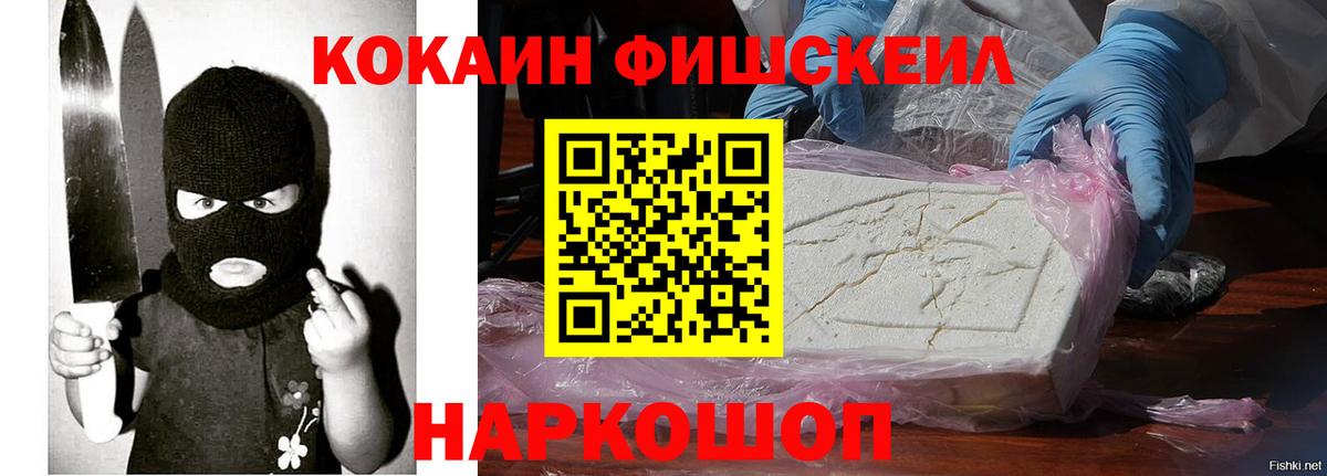 COCAIN 97% Алатырь