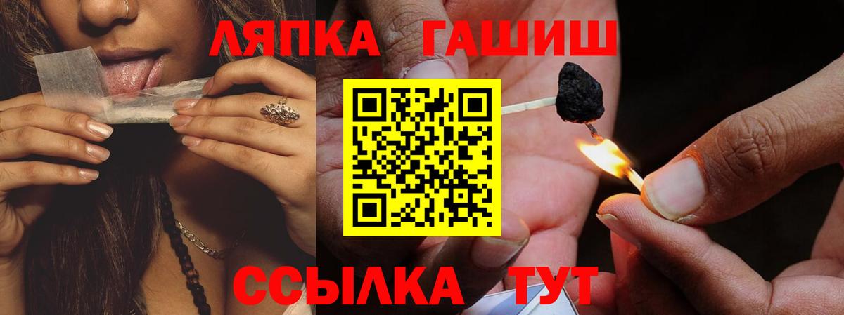ГАШИШ убойный  ГАШИШ AMNESIA HAZE  Вход с VPN  Гашиш  Алатырь 