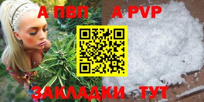 соль ск Усть-Джегута