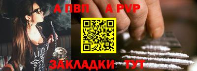 стаф Усть-Илимск