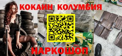 наркотики Уссурийск