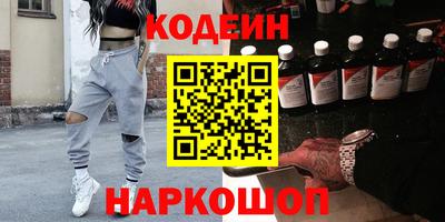 стаф Усть-Илимск