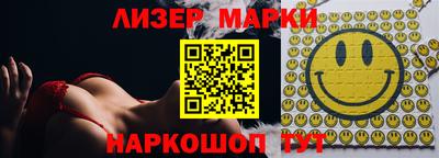 наркотики Уссурийск