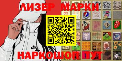 соль ск Усть-Джегута