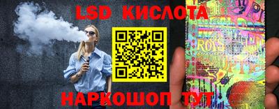 наркотики Уссурийск