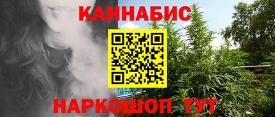 наркотики Уссурийск