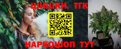 соль ск Усть-Джегута