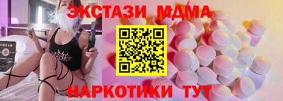 соль ск Усть-Джегута
