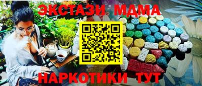 соль ск Усть-Джегута