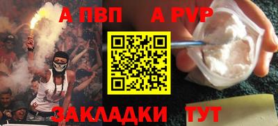 соль ск Усть-Джегута