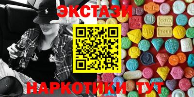 стаф Усть-Илимск