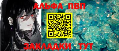 стаф Усть-Илимск