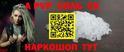стаф Усть-Илимск