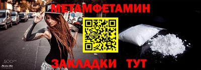 наркотики Уссурийск