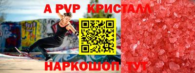 стаф Усть-Илимск