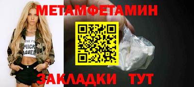 стаф Усть-Илимск