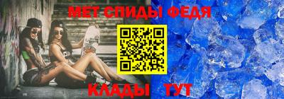 стаф Усть-Илимск