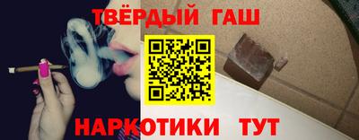 соль ск Усть-Джегута