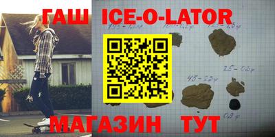 стаф Усть-Илимск