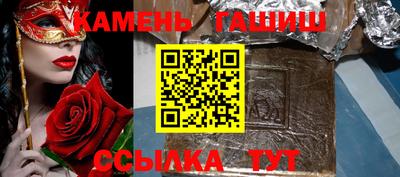 соль ск Усть-Джегута