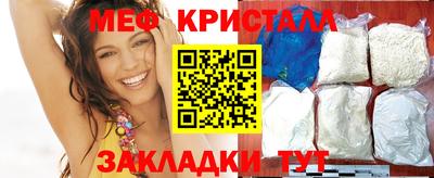 наркотики Уссурийск