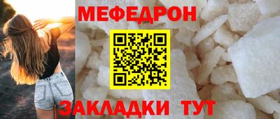 стаф Усть-Илимск