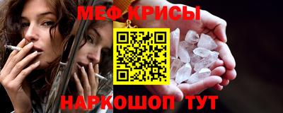 соль ск Усть-Джегута
