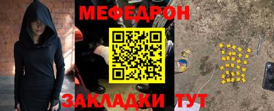 наркотики Уссурийск
