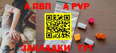 наркотики Уссурийск