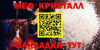 стаф Усть-Илимск