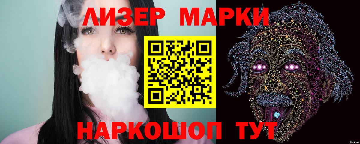 Лсд 25 экстази кислота  Вход с VPN  Алатырь  LSD-25 экстази ecstasy 