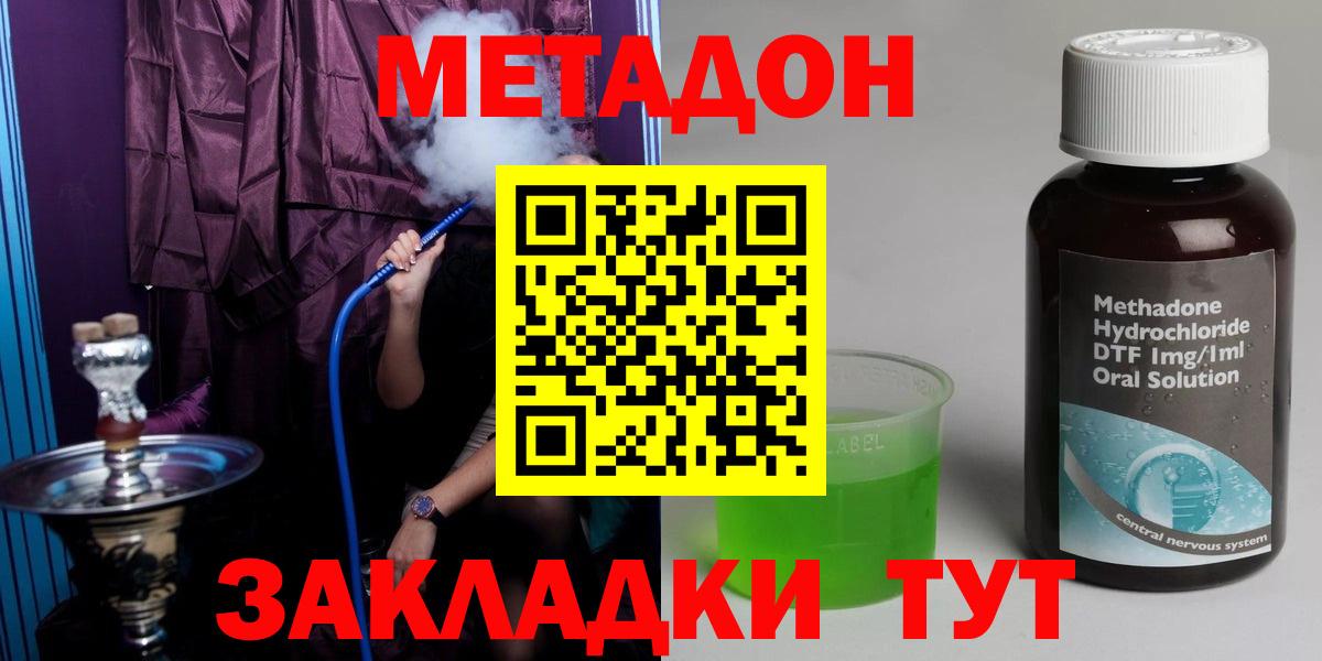 Метадон мёд Алатырь