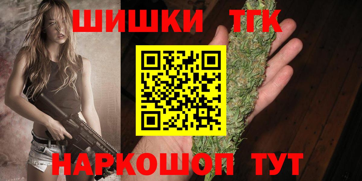 Бошки марихуана ГИДРОПОН  Бошки марихуана Bruce Banner  Марихуана марихуана  Алатырь  Вход с VPN  Шишки марихуана сатива 