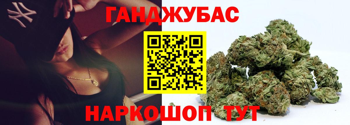 МАРИХУАНА MAZAR Алатырь